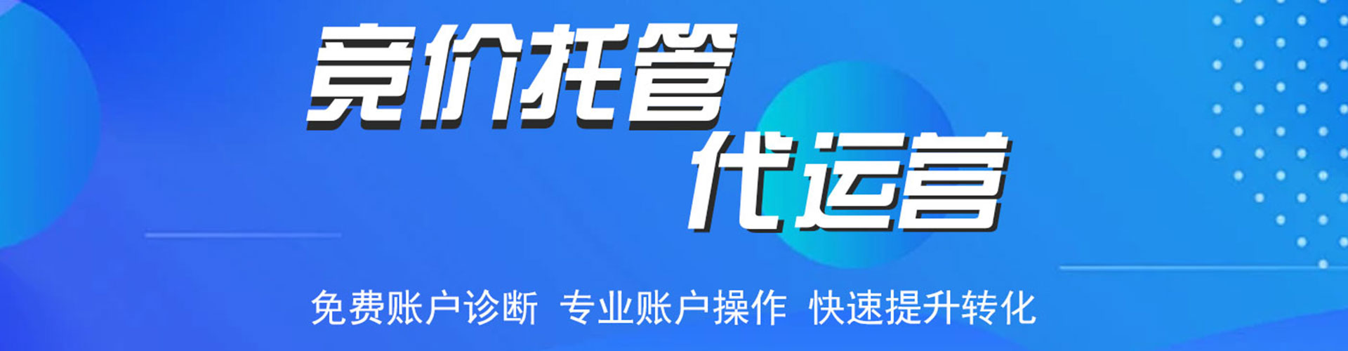 福绵头条信息流