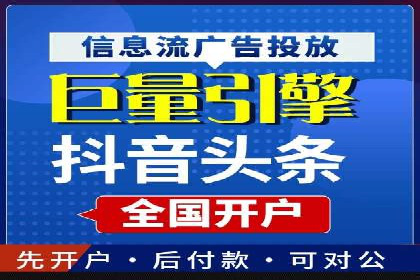 百度竞价托管运营团队案例分析：团队协作与成长