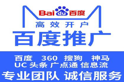 信息流代运营案例：短视频平台内容运营