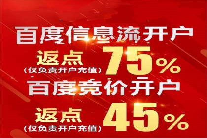 百度竞价账户托管，助力企业快速抢占市场