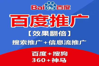 百度竞价包年，助力企业快速提升搜索排名